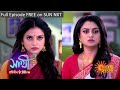 Saathi Episodic Promo 30 Nov 2022 Sun Bangla TV Serial Bangla Serial