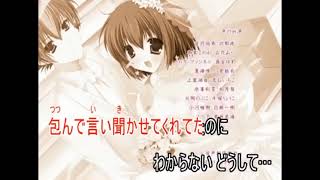 【ニコカラ】closest love (inst)