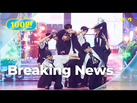 [PROJECT 7] ♪ Breaking News | 3R 오리지널 매치 Full ver