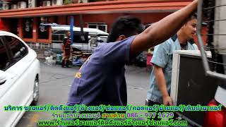 #ร้านแอร์บางบอน4 สายด่วน 086   977 1629 #ร้านแอร์บ้านบางบอน4