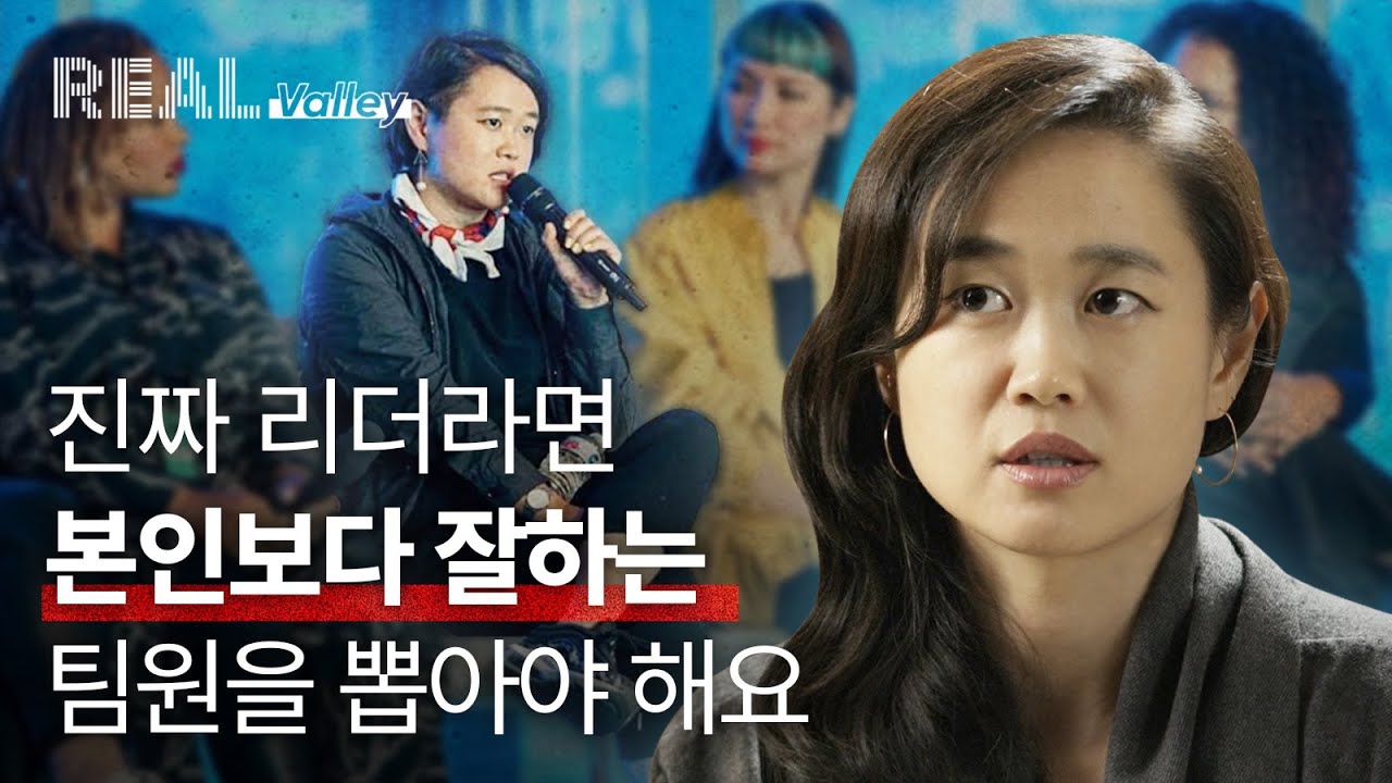 처음 리더가 된 사람들을 위한 조언 by 전 메타(META) 수석팀장