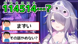 【悲報】ビブーさん、114514にたどり着いてしまう【ホロライブ切り抜き / 英語解説 / 古石ビジュー】