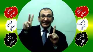 7 □ 52 حذف المضاف إليه image