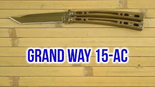 Grand Way 15-AC - відео 1