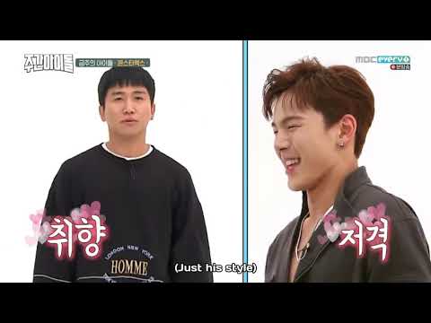 Weekly Idol Monsta X Ep 348 eng sub