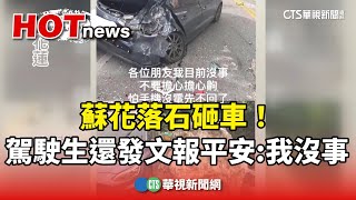 [問卦] 肥宅地震後沒人可以報平安怎麼辦？