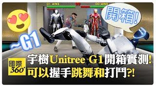 [問卦] 關於人形機器人