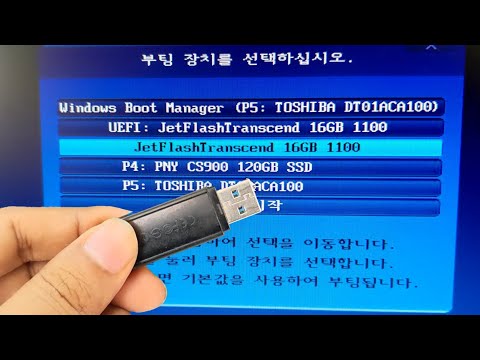 Boot Menu Setting on Gigabyte GA-H81M Motherboard