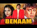 Benaam Superhit Bollywood Full Movie Mithun Chakraborty Aditya Pancholi Payal Malhotra