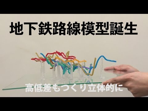 ニュルンベルク地下鉄