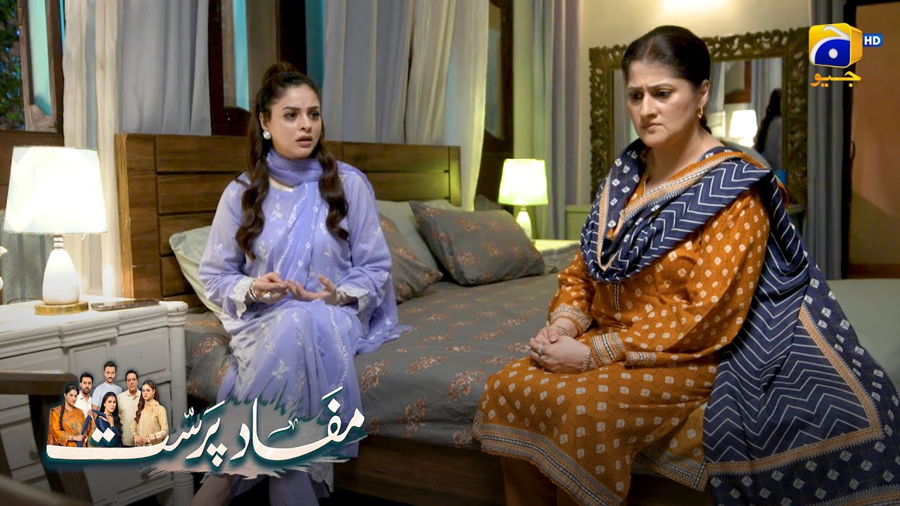 Pagal Shohar Ki Buzdil Biwi || Mafaad Parast || Har Pal Geo