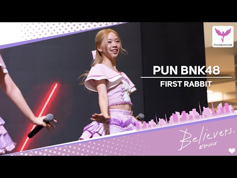 [PunBNK48]  Fancam - First rabbit - BNK48 Roadshow Seacon Square Srinagarindra