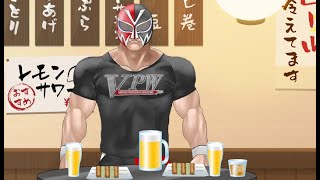 そんなことより酒の話しようぜ