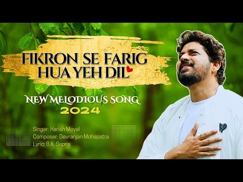 फ़िक्रों (2025) — वीडियो थंबनेल
