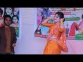 Download কি পান খাওয়াইলিরে বন্দু Ki Pan Khawaily Re Bondhu 2020 New Dance Orion Dance Acadimy Agni Mp3 Song