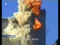 11 сентября 2001 года.Как это было ужасно. 
