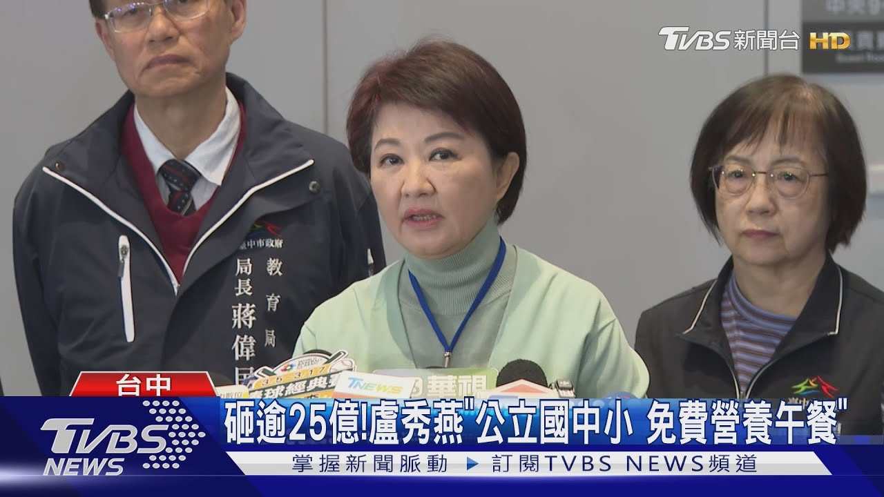 財劃法財力級次大洗牌!台東「跟北市同級」 藍委:懲罰自律縣市