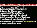 HQ T S BAGAVATHI TAMIL SUPER HITS SONGS Dasarathanpt Gmail Com