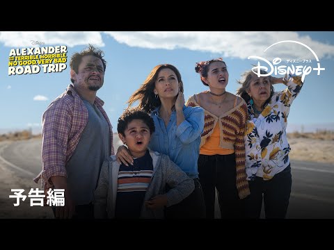 予告編（字幕版）