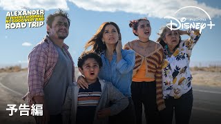 Trailer Preview Image