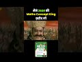 मैंने 250 की Maths Concept King खरीद ली Gagan Pratap Sir Ssc Cgl Maths