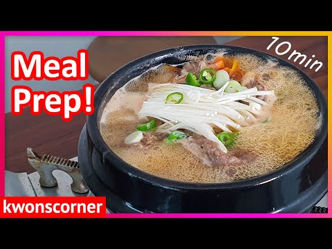 Easy Bulgogi Beef Stew Recipe (10 Minute Cook Time |...