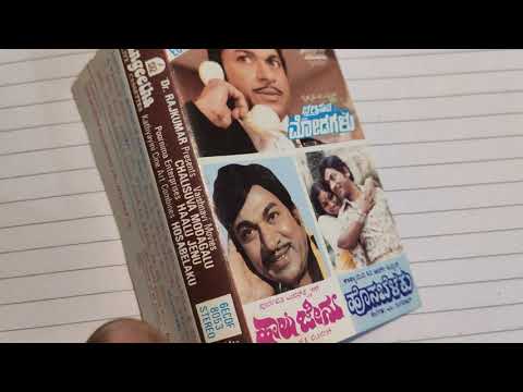 Chalisuva Modagalu | Haalu Jenu | Hosabelaku | Rajkumar Kannada Superhits Cassette | 1982