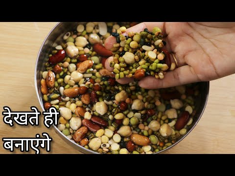 Mix Daal Tadka | Dal Tadka Recipe | Mixed Dal Tadka | How to make Mixed Dal Tadka Recipe in hindi