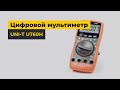 Цифровий мультиметр UNI-T UTM 160H (UT60H) Прев'ю 1