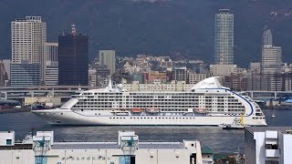 神戸港に入港の豪華客船　セブンシーズ・ボイジャー
