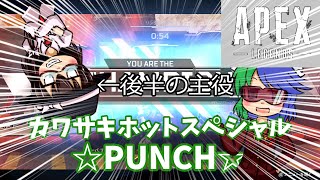 【ゆっくり実況】ラント達のAPEX放浪記《Part.12》【APEX Legends】
