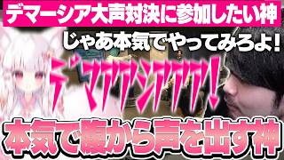 【#LTK】狐白うるのクソデカボイスも出るLTK3 DAY5【League of Legends】