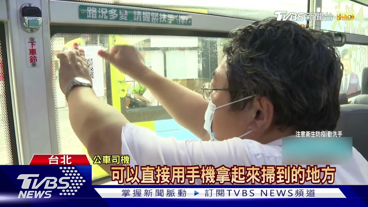 確診者足跡更快知道! 公車捷運「實聯制」23日上路