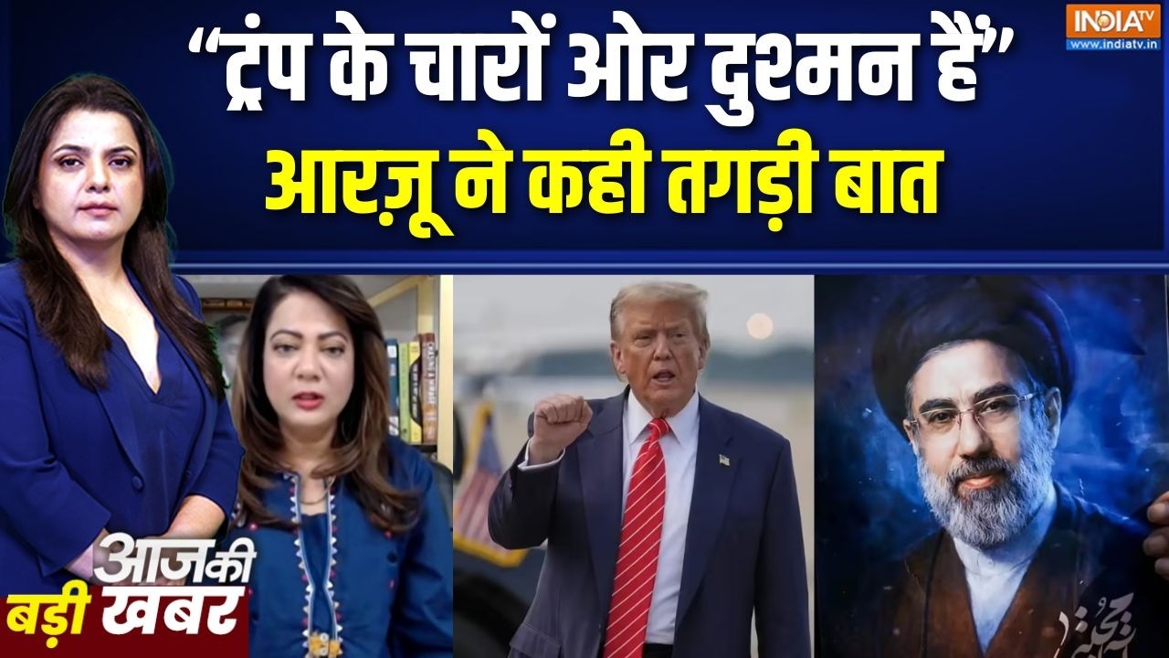 White House Firing: आरज़ू ने बताया किसने करवाया ट्रंप पर हमला? किस