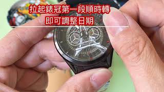 爆帥新款 T5 視覺系巴黎鐵塔多層次造型設計三眼大錶面日本機心石英腕錶
