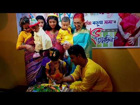 Purnota Birthday Celebration