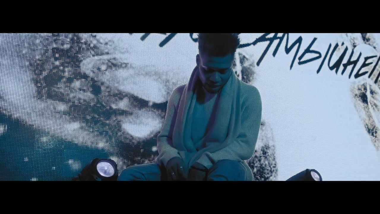 Жак-Энтони - Мой Мир Клип Смотреть Онлайн Бесплатно, Скачать Видеоклип