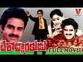 DESODDARAKUDU TELUGU FULL MOVIE BALAKRISHNA VIJAYASHANTHI V9 VIDEOS