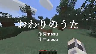 【マインクラフト】おもしろすぎる露天掘り