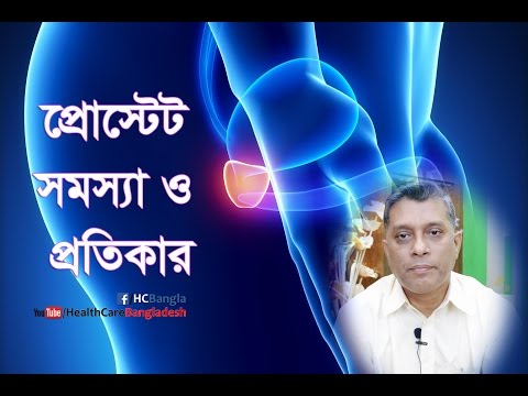 Prostatitis therapie urologielehrbuch