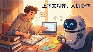 コンテキストエンジニアリング入門:DessixでAIリサーチアシスタントをゼロから構築する