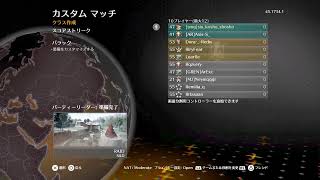 [BO2]リアフレと