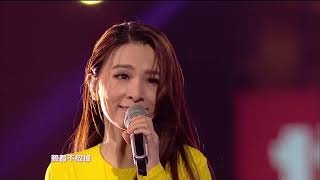 田馥甄Hebe《寂寞寂寞就好》《爱了很久的朋友》，一唱封神