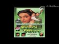 Kha Kasam Kha Kasam Kumar Sanu Alka Yagnik
