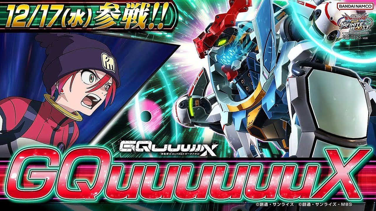 【イニブ】まだまだジークアクスやれるわ、固定EX帯でで後衛する相方：ポンさん】【EXVS2IB】【配信】【朝活】