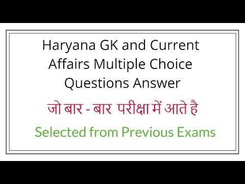 Haryana GK and Current Affairs Multiple Choice Questions and Answer Video