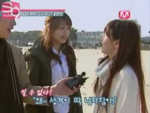 [SooSun Moment # 1] - The Beach Scandal
