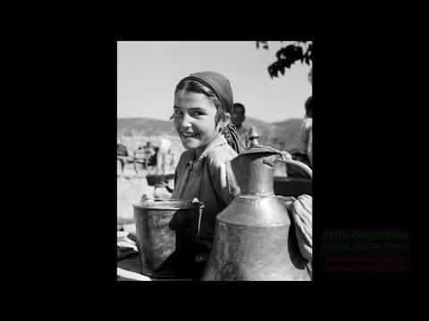 Zarema Shirinskaya - Ah Fatimem ~ Зарема Ширинская - Ах Фатимем