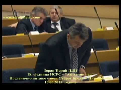 Zoran Đerić, 18. sjednica NSRS - Aktuelni čas.avi