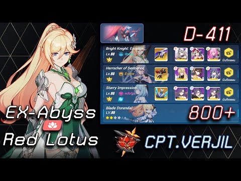 [Honkai Impact 3] EX Abyss Red Lotus - Nocturnal Knight (800 Pts) D-411